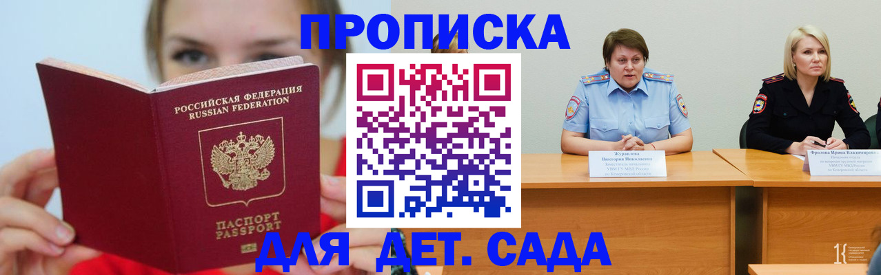 временная регистрация собственник в Тихвине