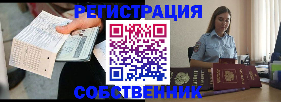 регистрация для дет. сада в Тихвине
