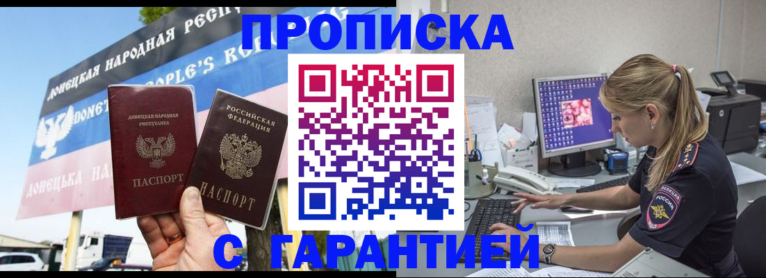 временная регистрация 2025 в Тихвине